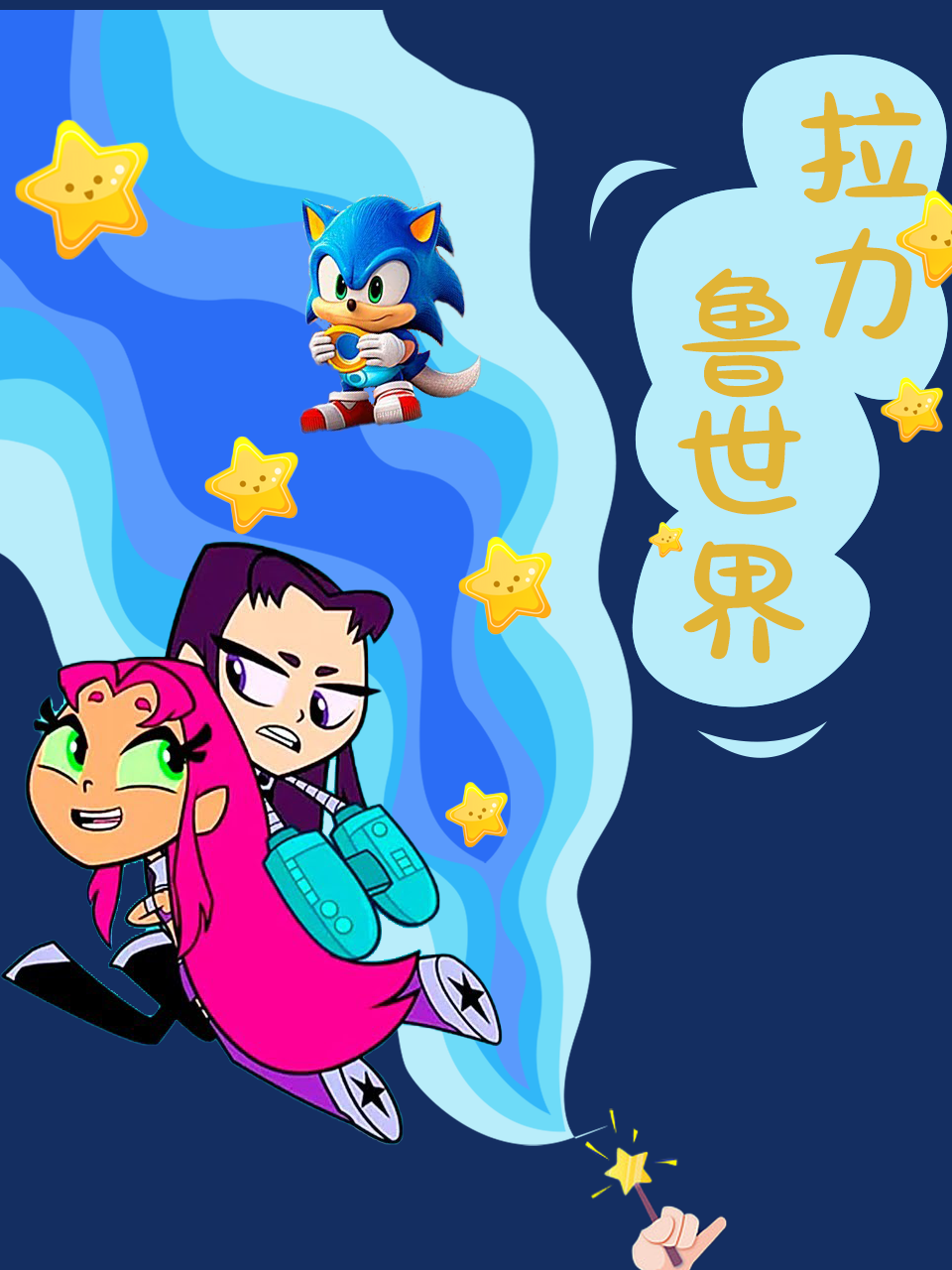 私人影院完整版