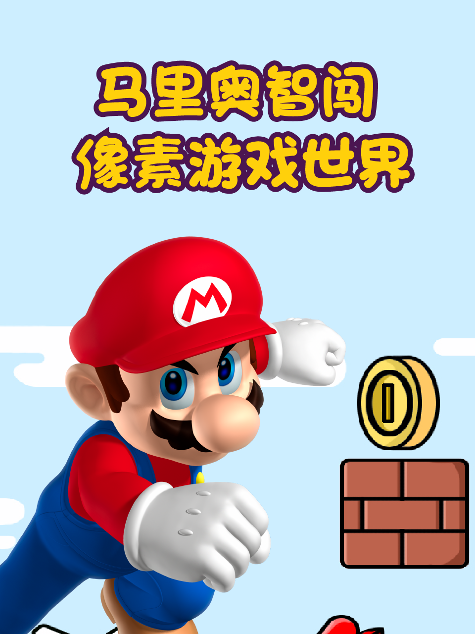 秋本翼–渴望马尔代夫