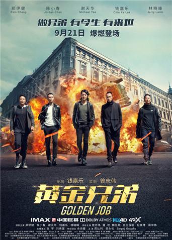 私人高清影院未满十八