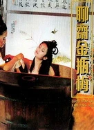 人妻熟女一二三区夜夜爱