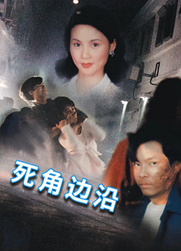 第二个夏天，不再遇见的你