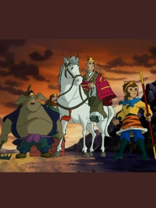 姥姥讲故事之西游记4:5岁