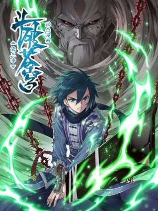 私人影院在线观看