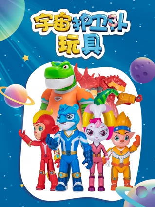 私宠甜心宝贝:动态漫画