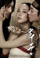 国产成人鲁鲁免费视频