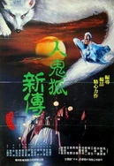 伦理影片在线观看电影免费