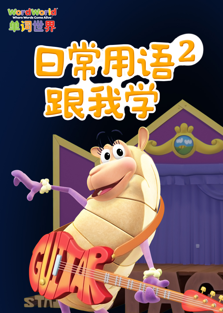 私人影院在线直播视频