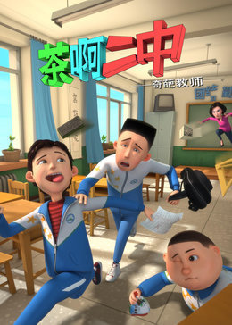 秋霞免费手机在线视频