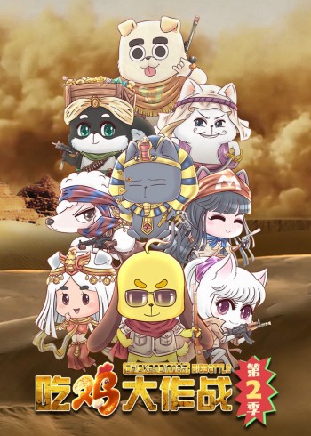 小戏骨之焦裕禄